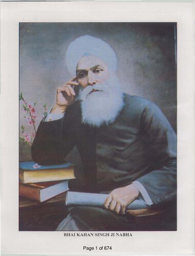 خرید و دانلود نسخه کامل کتاب Mahan Kosh: Encyclopaedia (Encyclopedia) of the Sikh Literature, Volume 1_68df95c8248d4.jpeg خرید و دانلود نسخه کامل کتاب Mahan Kosh: Encyclopaedia (Encyclopedia) of the Sikh Literature, Volume 1