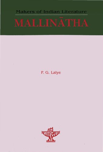 خرید و دانلود نسخه کامل کتاب Mallinatha_68de891c39368.jpeg خرید و دانلود نسخه کامل کتاب Mallinatha