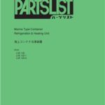 خرید و دانلود نسخه کامل کتاب Marine type Conteiner Refrigeration & Heating Unit. PartsList. Model LXE10D, LXE10D-1, LXE10D-A