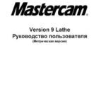 خرید و دانلود نسخه کامل کتاب Mastercam Version 9 Lathe