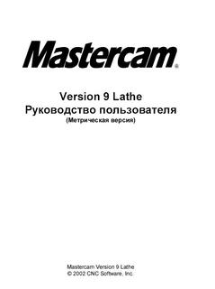 خرید و دانلود نسخه کامل کتاب Mastercam Version 9 Lathe