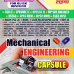 خرید و دانلود نسخه کامل کتاب Mechanical Engineering Capsule