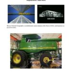 خرید و دانلود نسخه کامل کتاب Megastructures. Megafactories