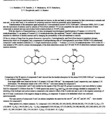خرید و دانلود نسخه کامل کتاب Microbial transformation of 9-amino-1, 2,3, 4,5, 6,7, 8-octahydroacridine