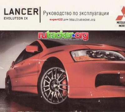 خرید و دانلود نسخه کامل کتاب Mitsubishi Lancer Evolution IX