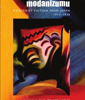 خرید و دانلود نسخه کامل کتاب Modanizumu: Modernist Fiction From Japan 1913-1938