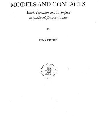 خرید و دانلود نسخه کامل کتاب Models and contacts: Arabic literature and its impact on medieval Jewish culture
