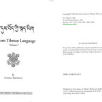 خرید و دانلود نسخه کامل کتاب Modern Tibetan Language, Volume I