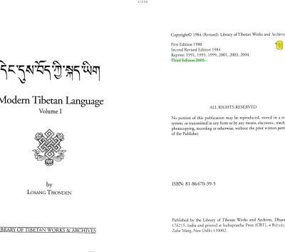 خرید و دانلود نسخه کامل کتاب Modern Tibetan Language, Volume I