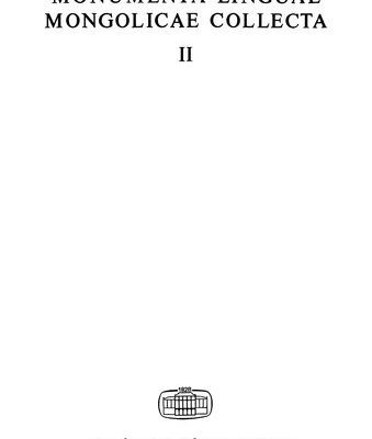 خرید و دانلود نسخه کامل کتاب Monuments préclassiques 1, XIIIe et XIVe siècles