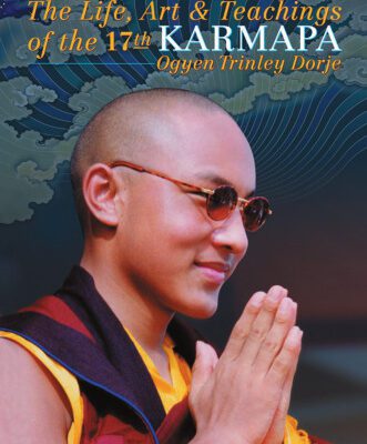 خرید و دانلود نسخه کامل کتاب Music in the Sky: The Life, Art and Teachings of the Seventeenth Karamapa, Karmapa Orgyen Trinley Dorje
