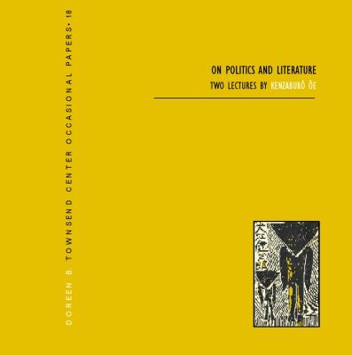 خرید و دانلود نسخه کامل کتاب On Politics and Literature, Two Lectures