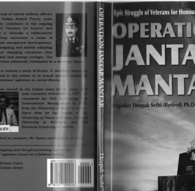 خرید و دانلود نسخه کامل کتاب Operation Jantar Mantar