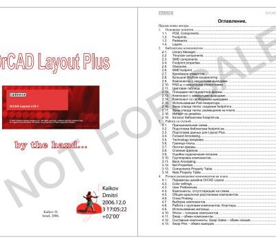 خرید و دانلود نسخه کامل کتاب Orcad Layout Plus