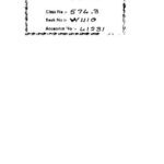 خرید و دانلود نسخه کامل کتاب Organisers and genes