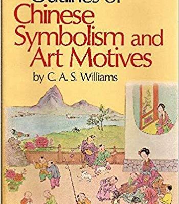 خرید و دانلود نسخه کامل کتاب Outlines of Chinese symbolism and art motives: An alphabetical compendium of antique legends and beliefs, as reflected in the manners and customs of the Chinese