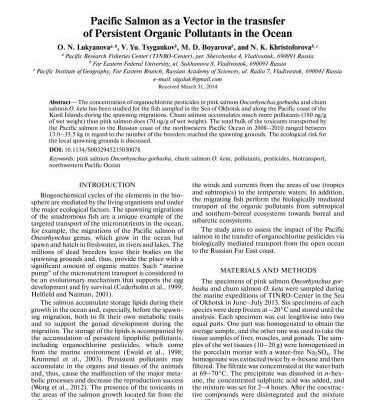 خرید و دانلود نسخه کامل کتاب Pacific salmon as a vector in the transfer of persistent organic pollutants in the ocean