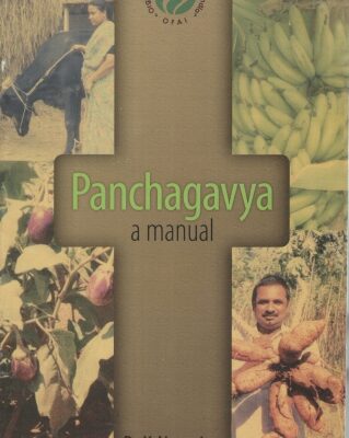 خرید و دانلود نسخه کامل کتاب Pancgavya –A Manual