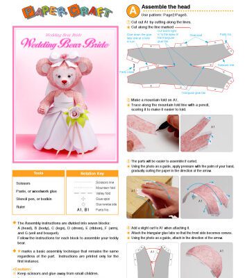 خرید و دانلود نسخه کامل کتاب Paper craft