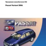 خرید و دانلود نسخه کامل کتاب Passat Variant 2006