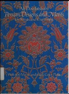 خرید و دانلود نسخه کامل کتاب Persian Designs and Motifs for Artists and Craftsmen – Scanned Pdf with Ocr