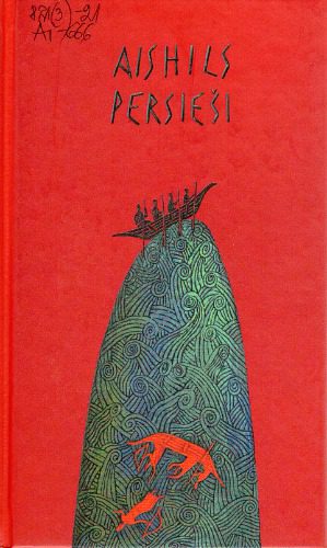 خرید و دانلود نسخه کامل کتاب Persieši_68e1d6eaf1294.jpeg خرید و دانلود نسخه کامل کتاب Persieši