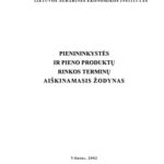 خرید و دانلود نسخه کامل کتاب Pienininkystės ir pieno produktų rinkos terminų aiškinamasis žodynas