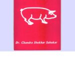 خرید و دانلود نسخه کامل کتاب Piggery India Year Book-2000