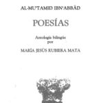 خرید و دانلود نسخه کامل کتاب Poesías, antología bilingüe