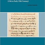 خرید و دانلود نسخه کامل کتاب Post-Byzantine Music Manuscripts as a Source for Oriental Secular Music (15th to Early 19th Century) (Istanbuler Texte Und Studien)