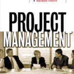 خرید و دانلود نسخه کامل کتاب Project Management (The Briefcase Book Series)