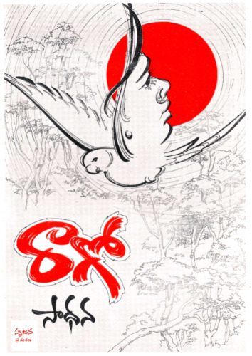 خرید و دانلود نسخه کامل کتاب Rago_68e11bef6ab8a.jpeg خرید و دانلود نسخه کامل کتاب Rago