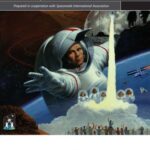 خرید و دانلود نسخه کامل کتاب Report on World Space Week: Prepared in Cooperation with Spaceweek International Association