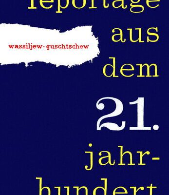 خرید و دانلود نسخه کامل کتاب Reportage aus dem 21. Jahrhundert. Neunundzwanzig sowjetische Gelehrte berichten über die Wissenschaft und Technik von morgen.