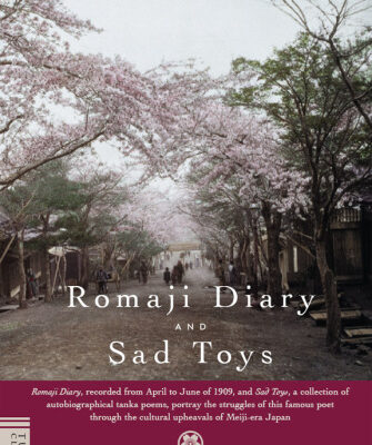 خرید و دانلود نسخه کامل کتاب Romaji Diary and Sad Toys