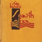 خرید و دانلود نسخه کامل کتاب S naših njiva (plodovi zemlje)