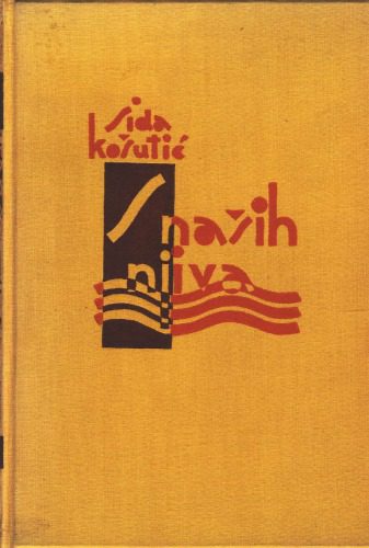 خرید و دانلود نسخه کامل کتاب S naših njiva (plodovi zemlje)_68edfb1b0935c.jpeg خرید و دانلود نسخه کامل کتاب S naših njiva (plodovi zemlje)