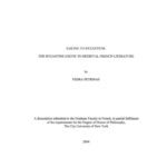 خرید و دانلود نسخه کامل کتاب Sailing to Byzantium : the Byzantine exotic in medieval French literature