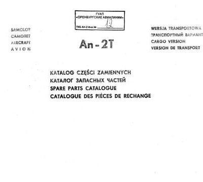 خرید و دانلود نسخه کامل کتاب Samolot An-2T Wersja transportowa. Katalog części zamiennych