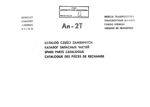 خرید و دانلود نسخه کامل کتاب Samolot An-2T Wersja transportowa. Katalog części zamiennych_68fab90a2b039.jpeg خرید و دانلود نسخه کامل کتاب Samolot An-2T Wersja transportowa. Katalog części zamiennych
