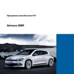 خرید و دانلود نسخه کامل کتاب Scirocco 2009