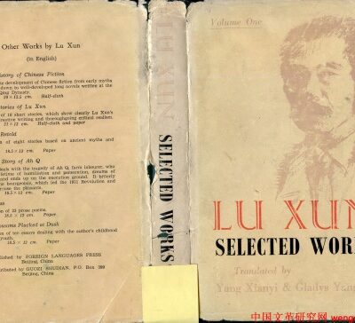خرید و دانلود نسخه کامل کتاب Selected Works, Vol. I