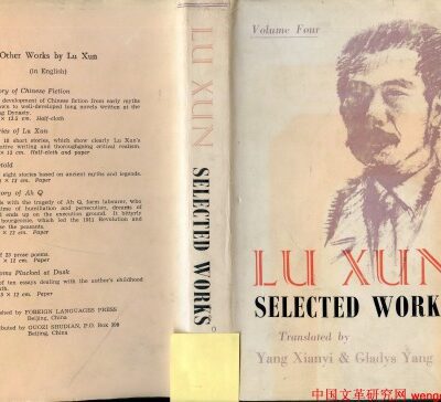خرید و دانلود نسخه کامل کتاب Selected Works, Vol. IV