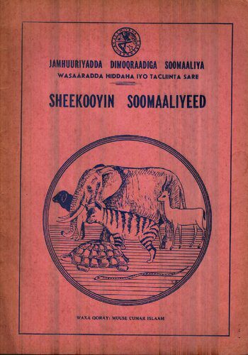 خرید و دانلود نسخه کامل کتاب Sheekooyin soomaaliyeed_68e22b13f1a17.jpeg خرید و دانلود نسخه کامل کتاب Sheekooyin soomaaliyeed