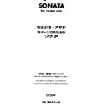 خرید و دانلود نسخه کامل کتاب Sonata for Guitar solo (Guitar Scores)