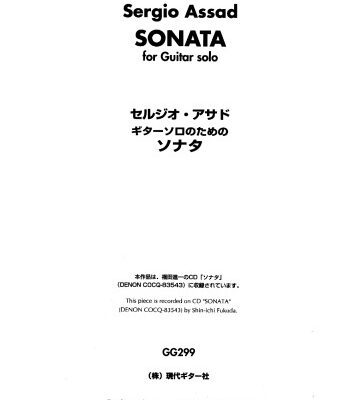 خرید و دانلود نسخه کامل کتاب Sonata for Guitar solo (Guitar Scores)
