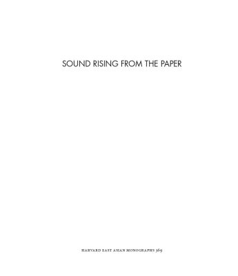 خرید و دانلود نسخه کامل کتاب Sound Rising from the Paper: Nineteenth-Century Martial Arts Fiction and the Chinese Acoustic Imagination