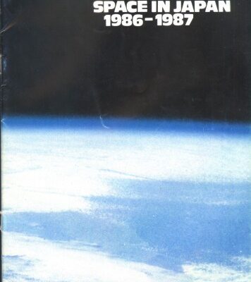 خرید و دانلود نسخه کامل کتاب Space In Japan 1986–1987