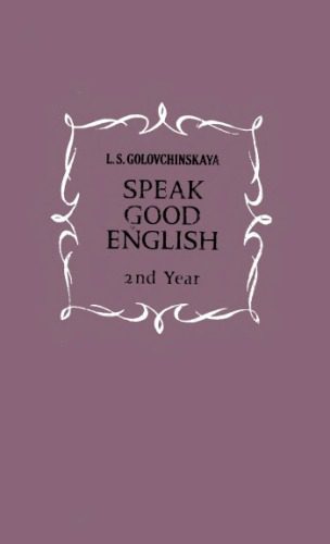 خرید و دانلود نسخه کامل کتاب Speak Good English 2nd Year_68e529fdbeffb.jpeg خرید و دانلود نسخه کامل کتاب Speak Good English 2nd Year