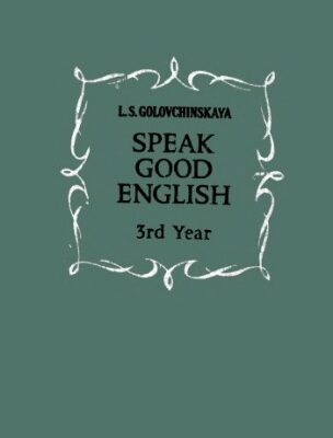 خرید و دانلود نسخه کامل کتاب Speak Good English 3rd Year